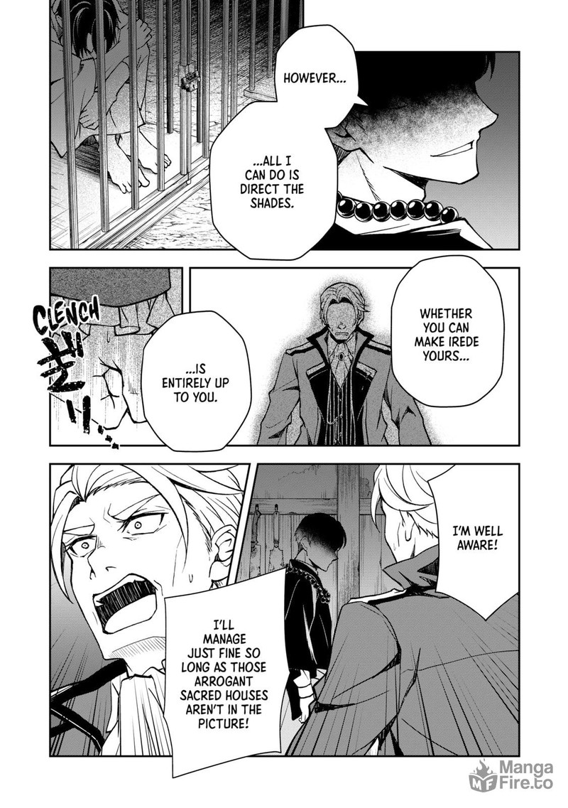 Tsuki No Shirosa Wo Shirite Madoromu 2 36