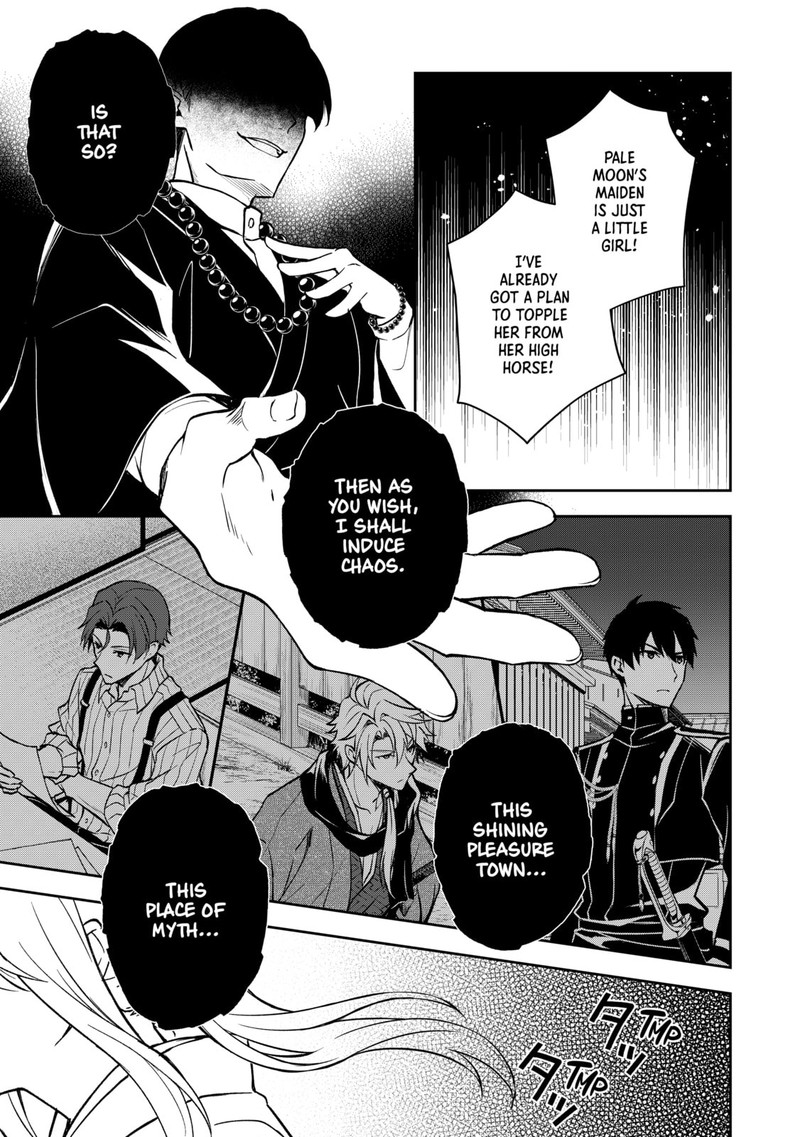 Tsuki No Shirosa Wo Shirite Madoromu 2 37