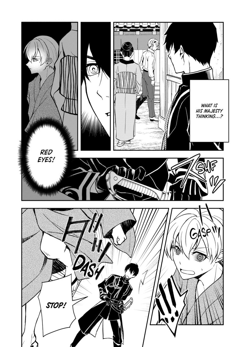 Tsuki No Shirosa Wo Shirite Madoromu 2 4