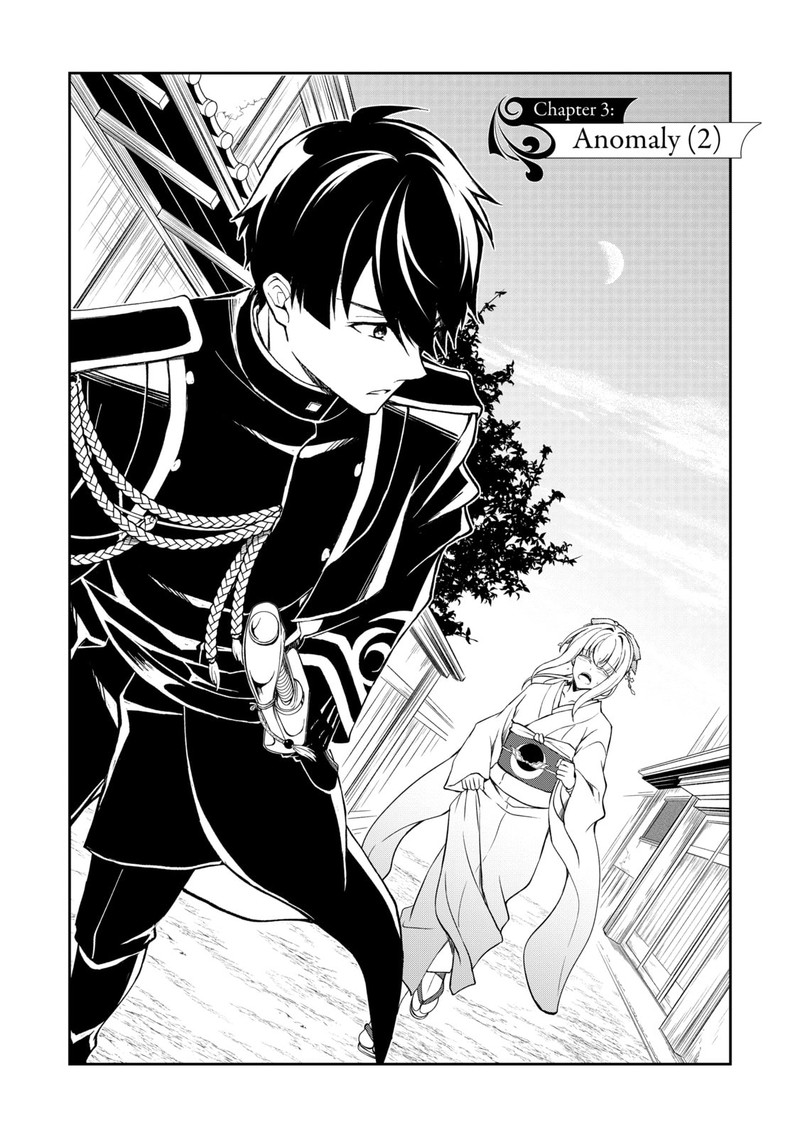 Tsuki No Shirosa Wo Shirite Madoromu 3 1