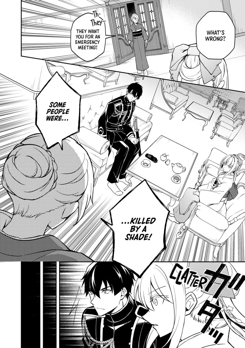 Tsuki No Shirosa Wo Shirite Madoromu 3 16