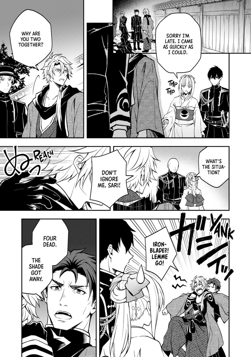 Tsuki No Shirosa Wo Shirite Madoromu 3 17