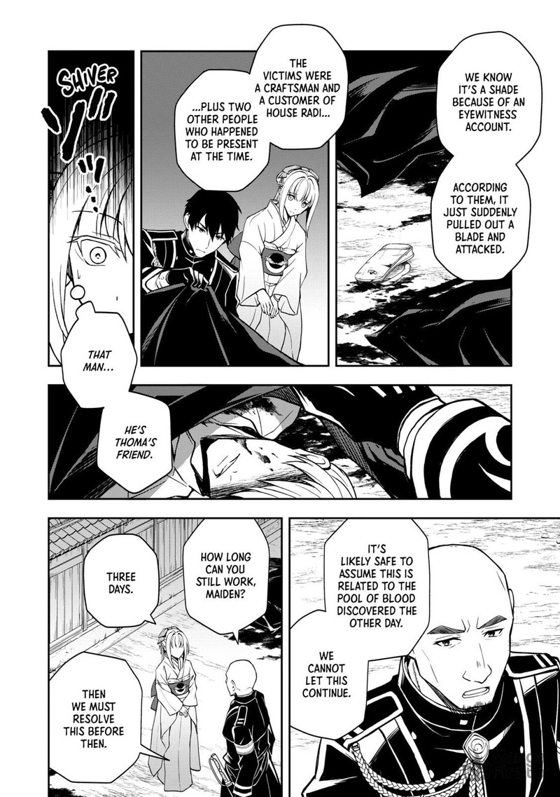 Tsuki No Shirosa Wo Shirite Madoromu 3 18
