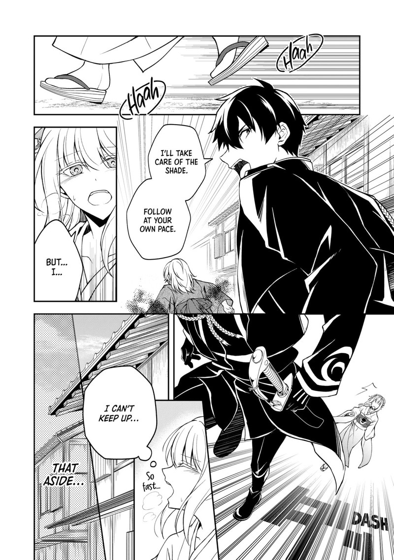 Tsuki No Shirosa Wo Shirite Madoromu 3 2