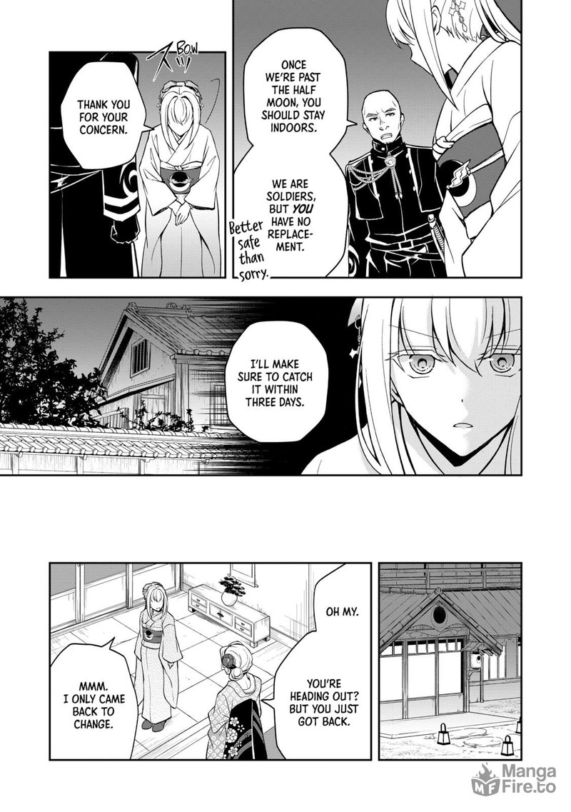 Tsuki No Shirosa Wo Shirite Madoromu 3 21
