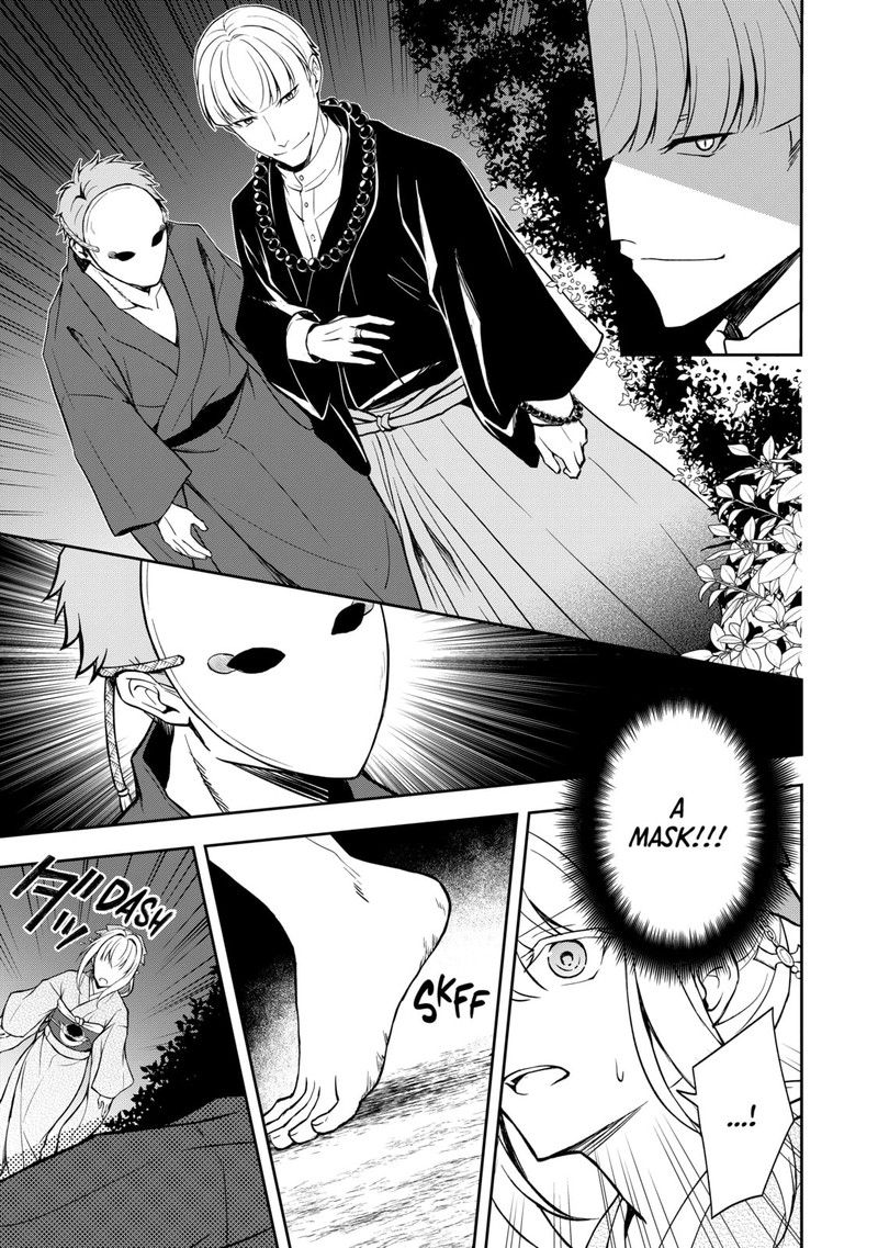Tsuki No Shirosa Wo Shirite Madoromu 3 23