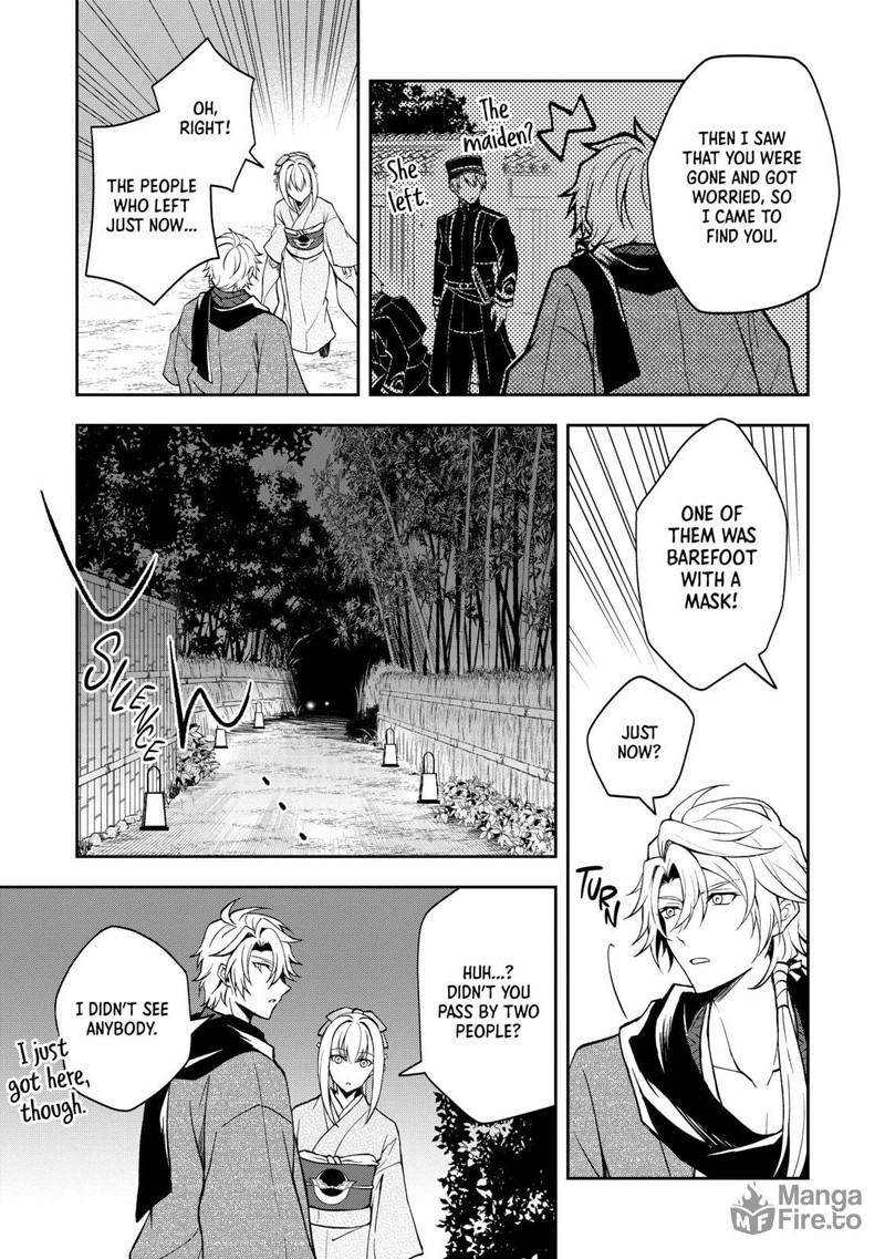 Tsuki No Shirosa Wo Shirite Madoromu 3 25