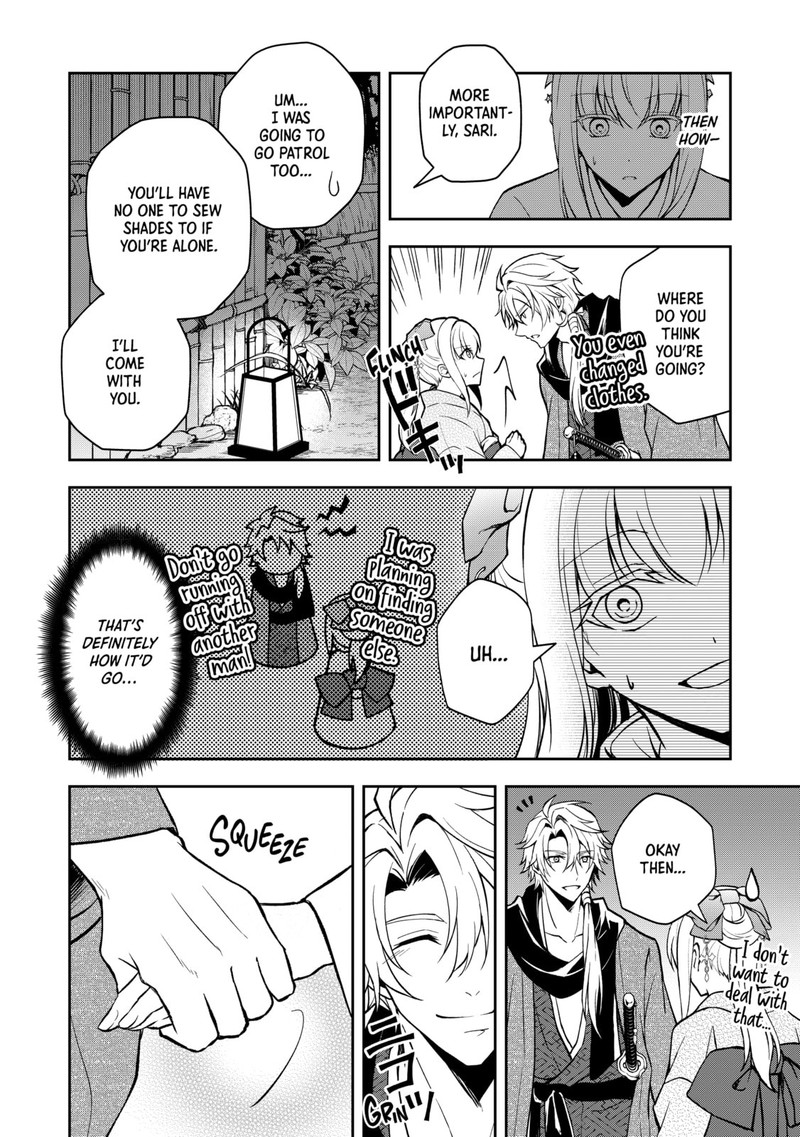 Tsuki No Shirosa Wo Shirite Madoromu 3 26