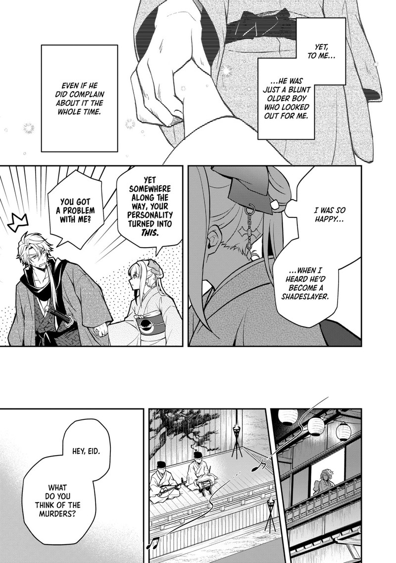 Tsuki No Shirosa Wo Shirite Madoromu 3 29