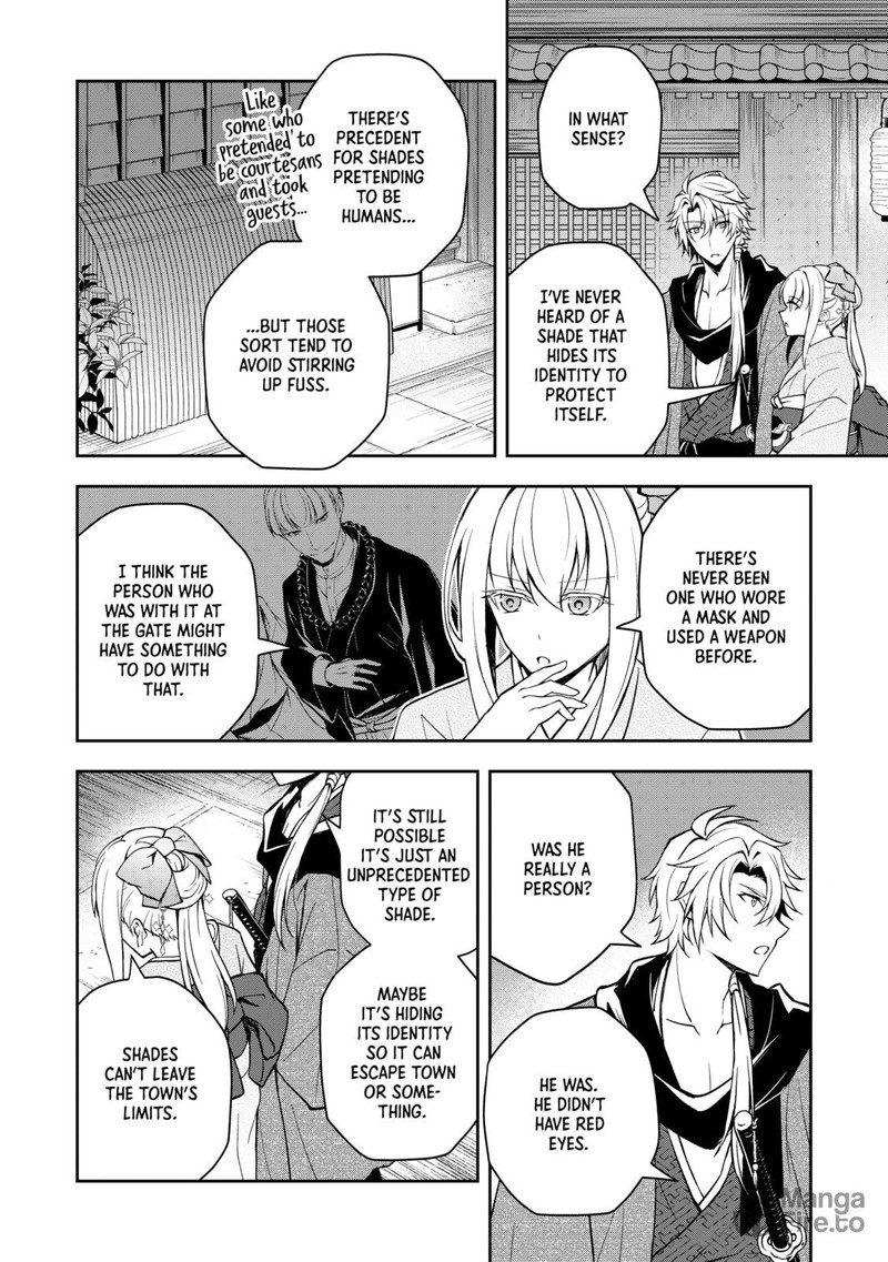 Tsuki No Shirosa Wo Shirite Madoromu 3 30