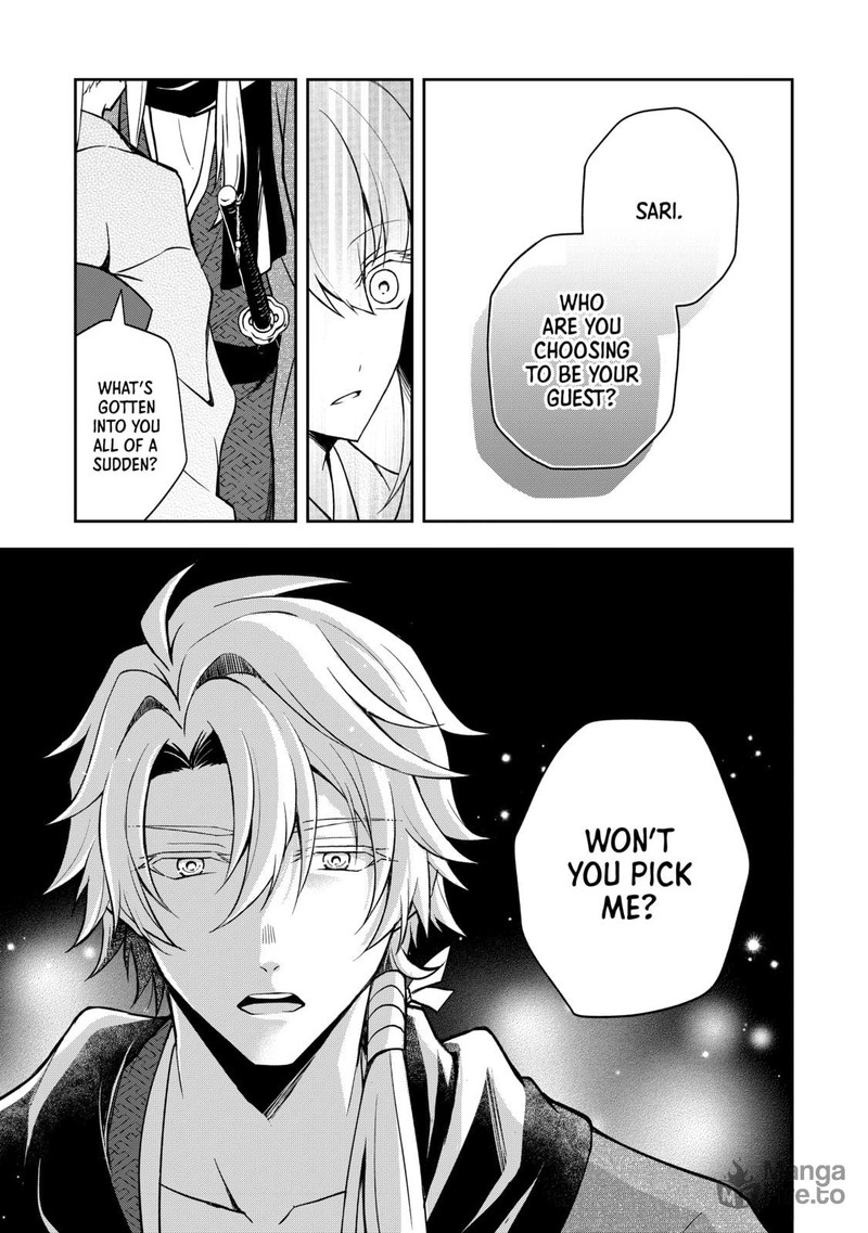 Tsuki No Shirosa Wo Shirite Madoromu 3 33