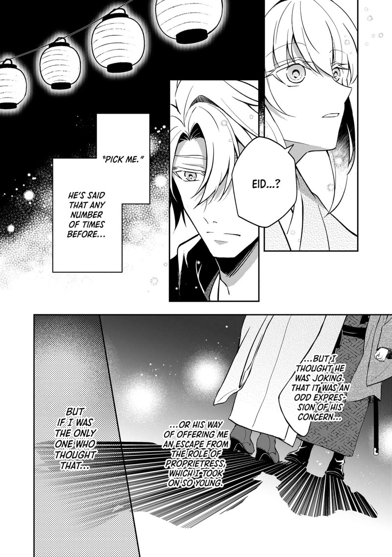 Tsuki No Shirosa Wo Shirite Madoromu 3 34
