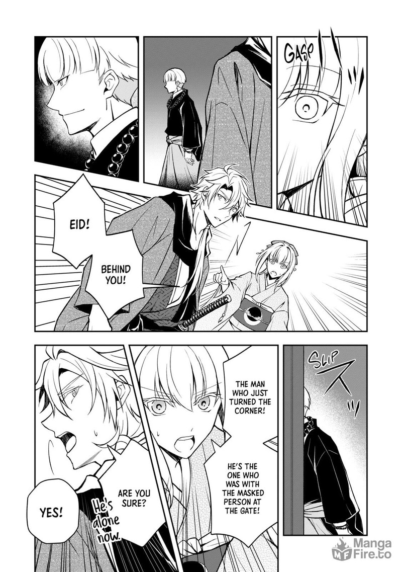Tsuki No Shirosa Wo Shirite Madoromu 3 36