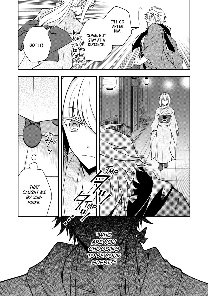 Tsuki No Shirosa Wo Shirite Madoromu 3 37