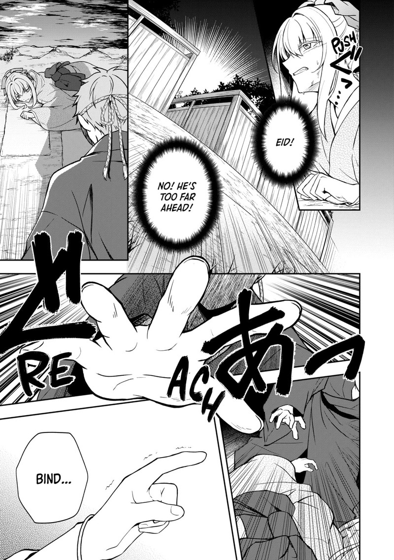 Tsuki No Shirosa Wo Shirite Madoromu 3 41