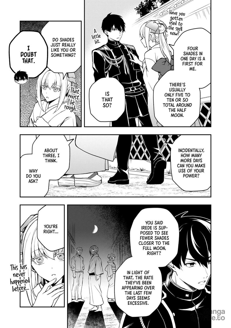 Tsuki No Shirosa Wo Shirite Madoromu 3 5