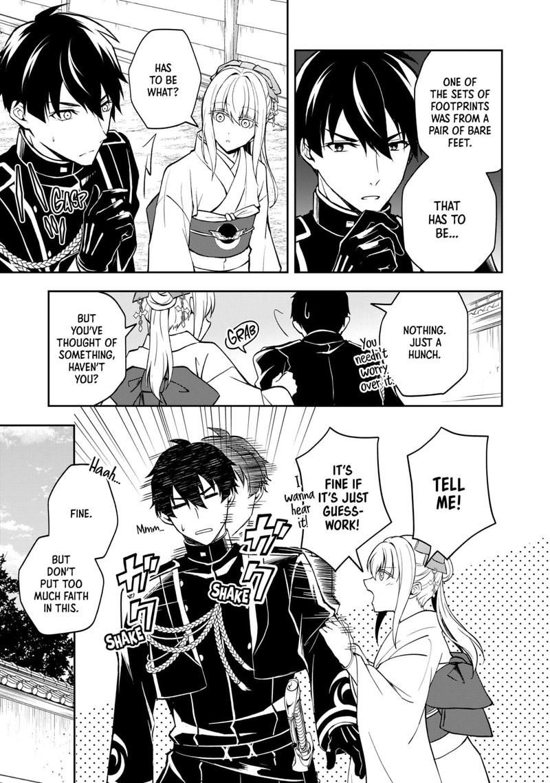 Tsuki No Shirosa Wo Shirite Madoromu 3 7