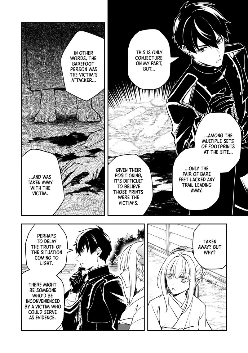 Tsuki No Shirosa Wo Shirite Madoromu 3 8