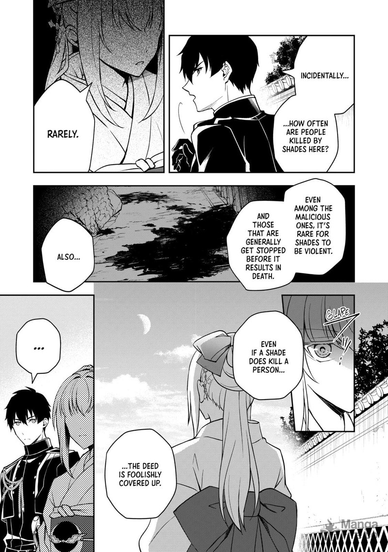 Tsuki No Shirosa Wo Shirite Madoromu 3 9
