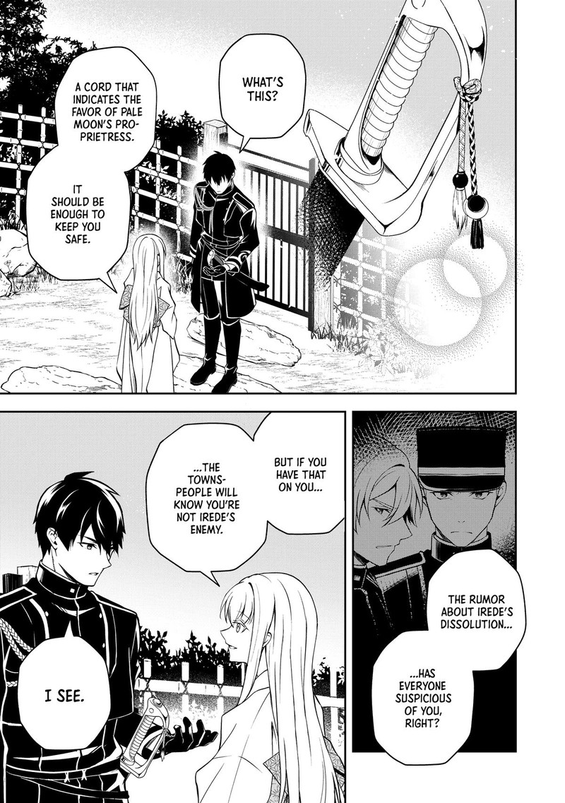 Tsuki No Shirosa Wo Shirite Madoromu 5 14