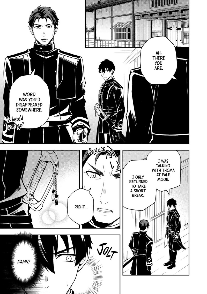 Tsuki No Shirosa Wo Shirite Madoromu 5 18