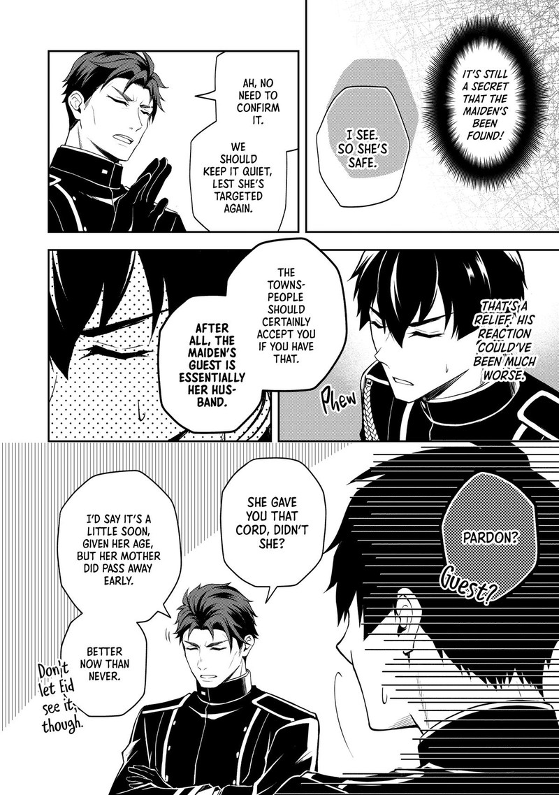 Tsuki No Shirosa Wo Shirite Madoromu 5 19