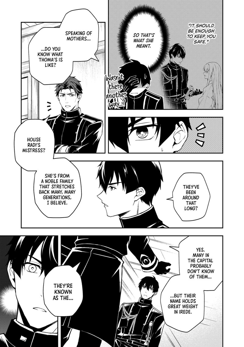 Tsuki No Shirosa Wo Shirite Madoromu 5 20