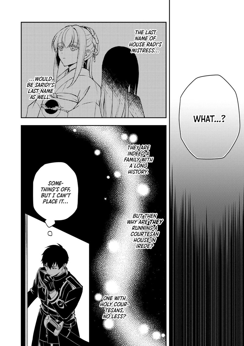 Tsuki No Shirosa Wo Shirite Madoromu 5 21