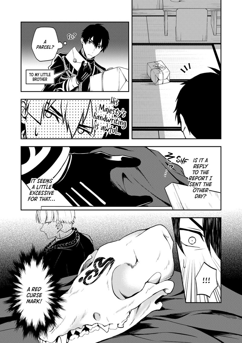 Tsuki No Shirosa Wo Shirite Madoromu 5 22