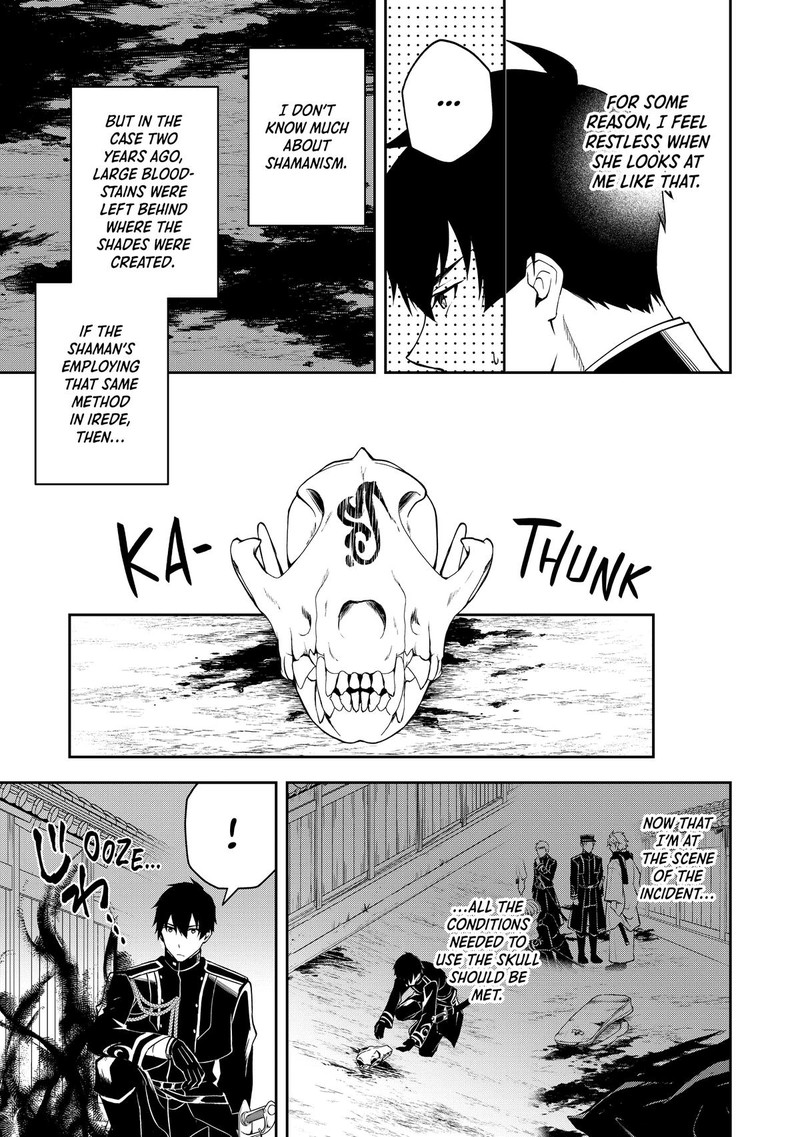 Tsuki No Shirosa Wo Shirite Madoromu 5 24