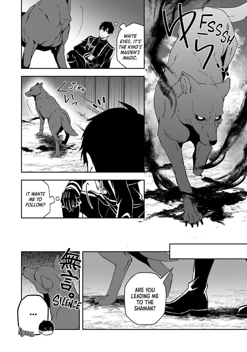 Tsuki No Shirosa Wo Shirite Madoromu 5 25