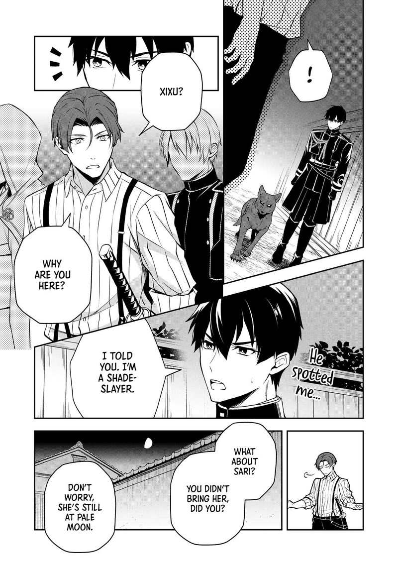 Tsuki No Shirosa Wo Shirite Madoromu 5 26