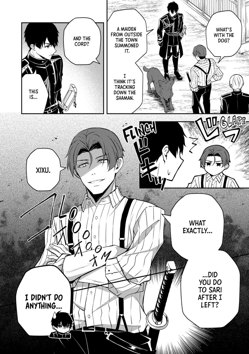 Tsuki No Shirosa Wo Shirite Madoromu 5 27