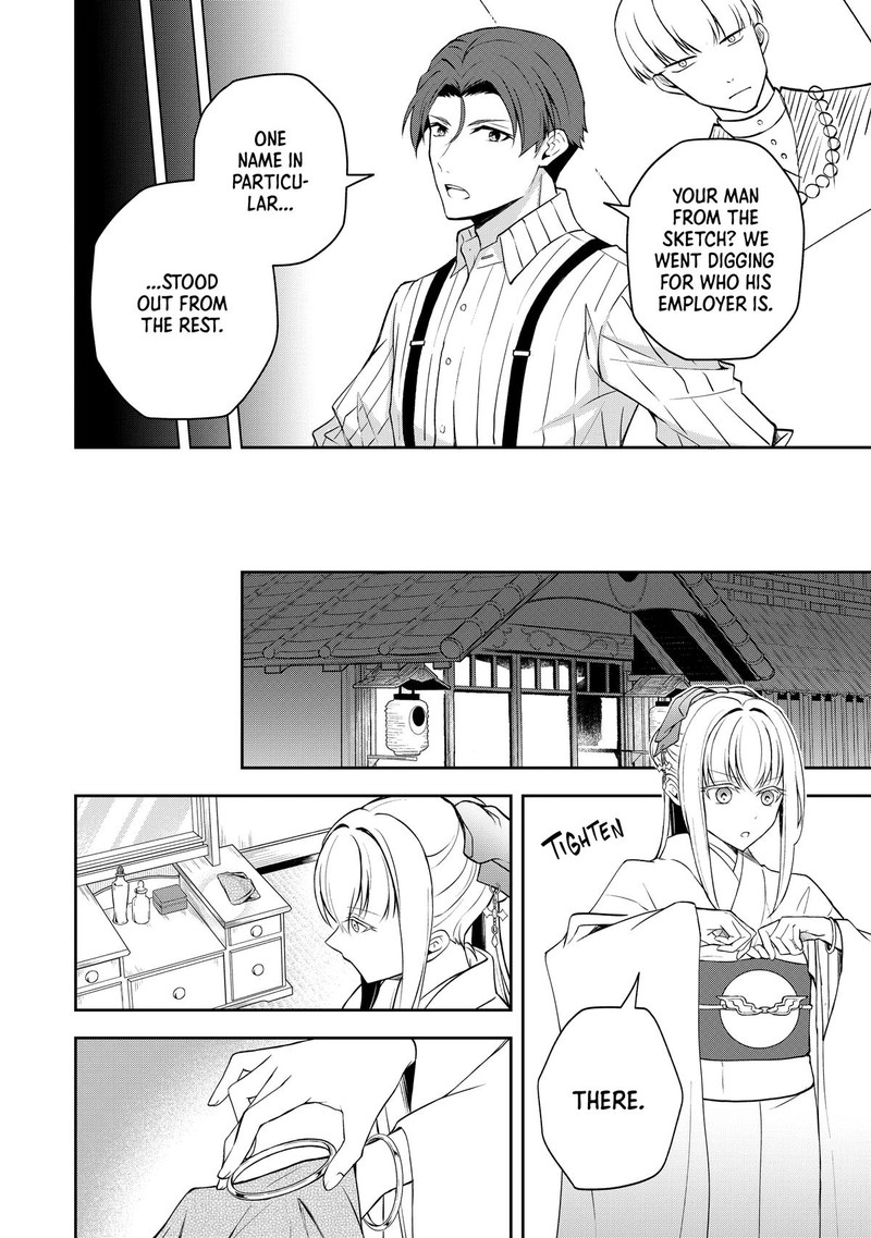 Tsuki No Shirosa Wo Shirite Madoromu 5 29