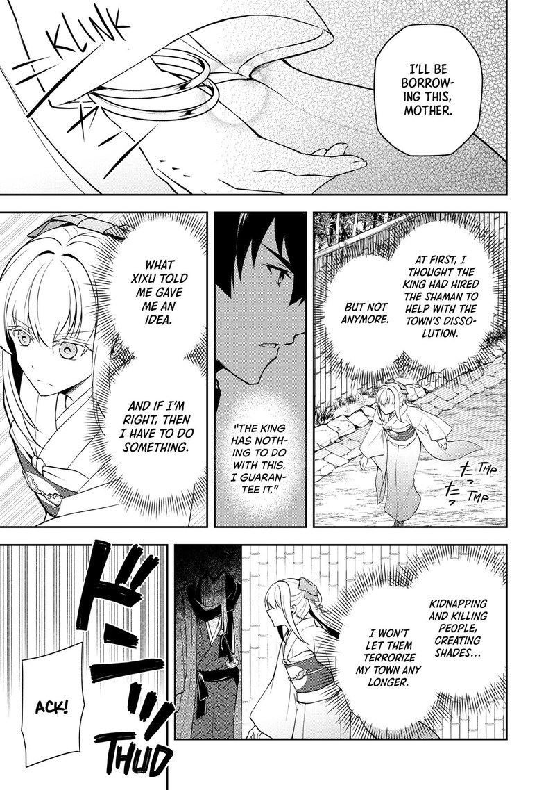 Tsuki No Shirosa Wo Shirite Madoromu 5 30