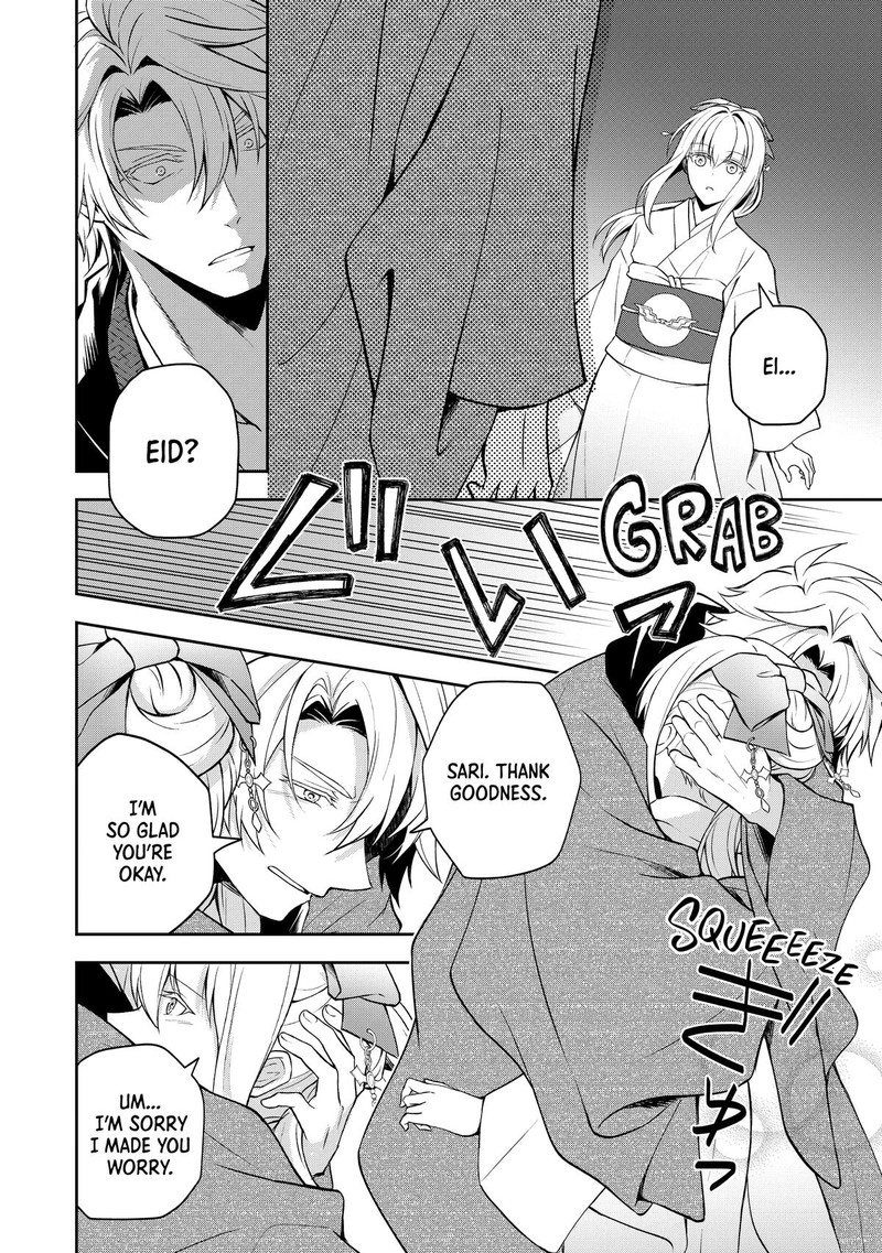 Tsuki No Shirosa Wo Shirite Madoromu 5 31
