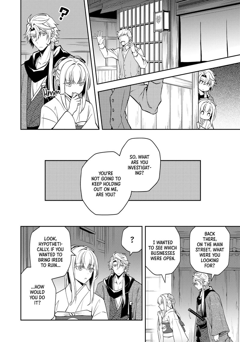 Tsuki No Shirosa Wo Shirite Madoromu 5 33