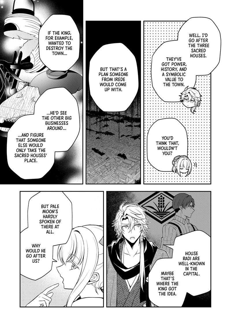 Tsuki No Shirosa Wo Shirite Madoromu 5 34