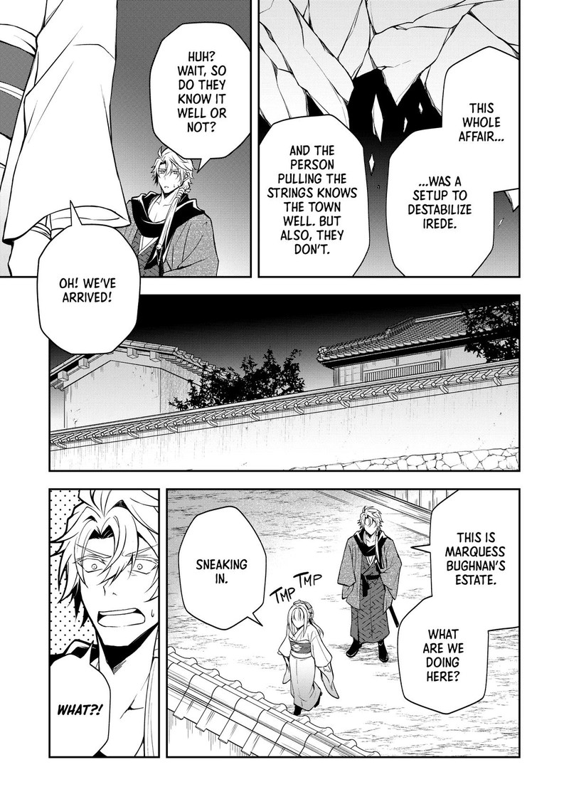 Tsuki No Shirosa Wo Shirite Madoromu 5 36