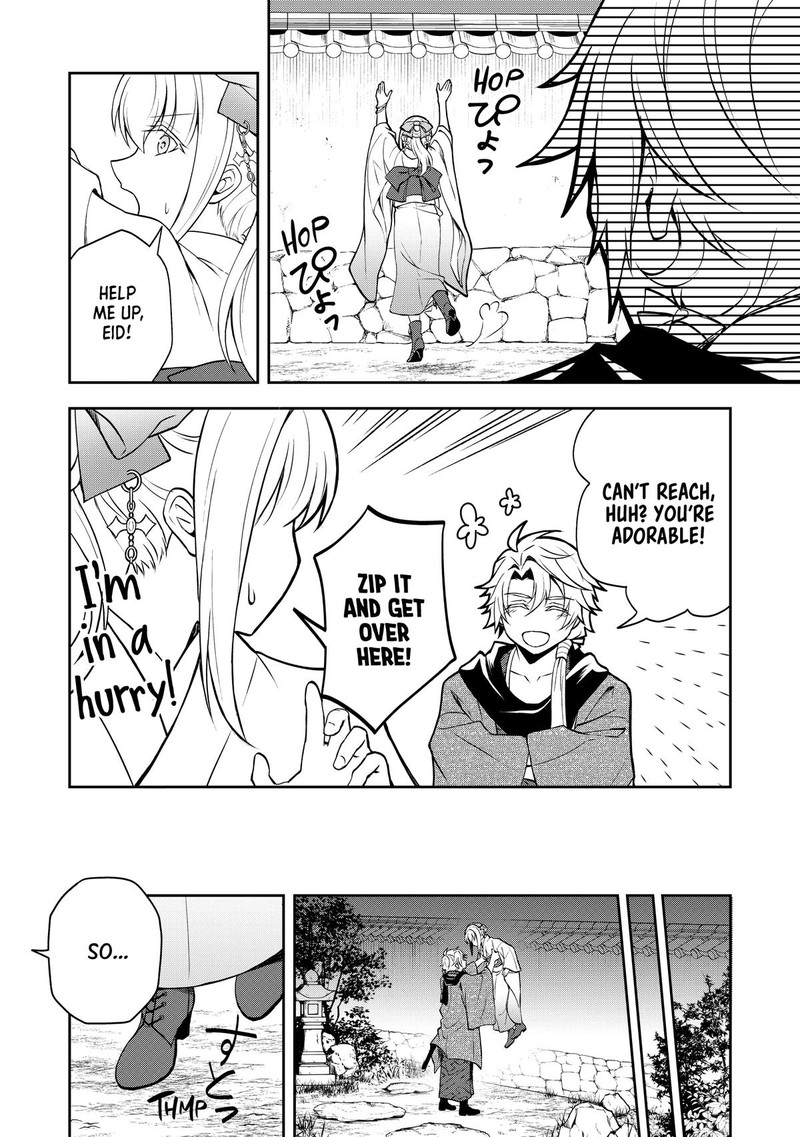 Tsuki No Shirosa Wo Shirite Madoromu 5 37