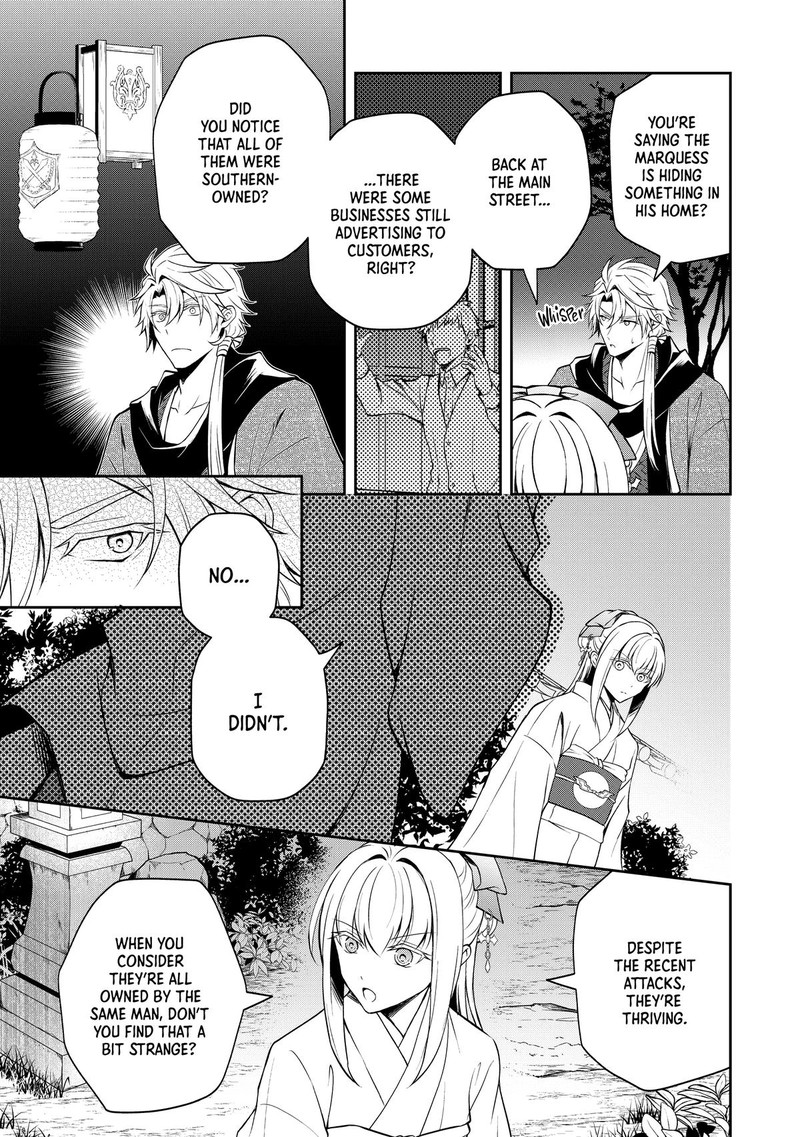Tsuki No Shirosa Wo Shirite Madoromu 5 38