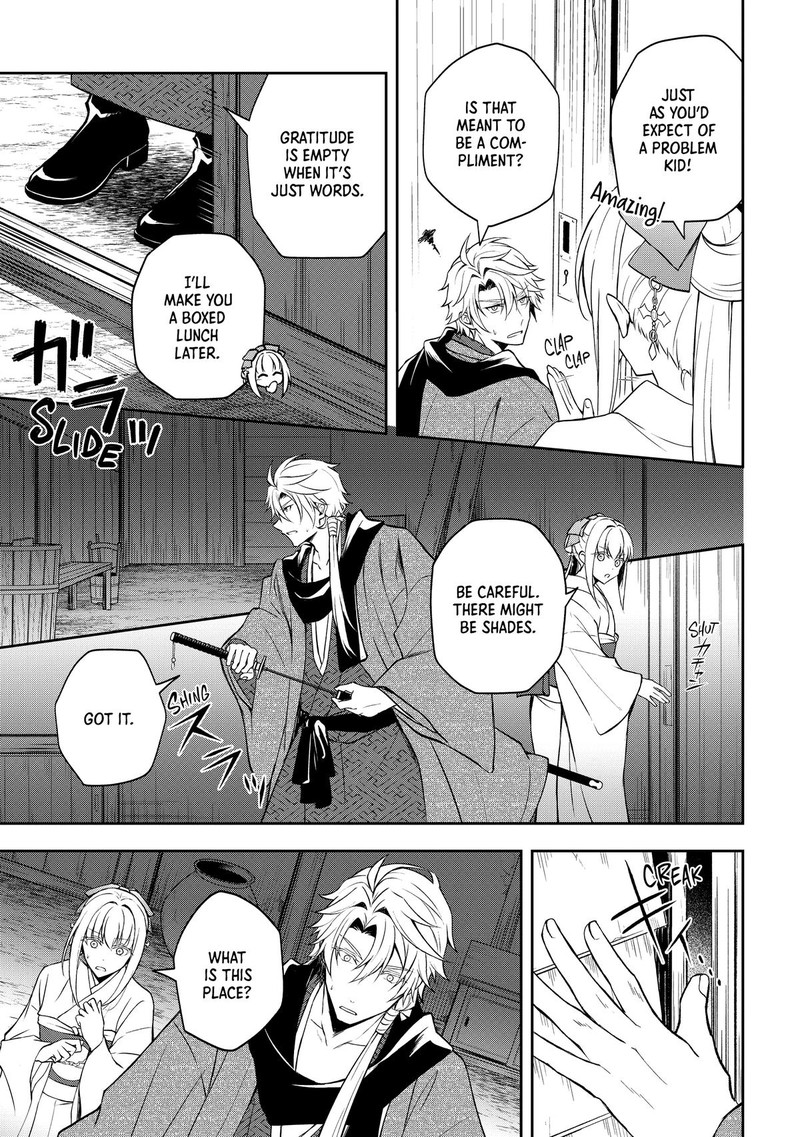 Tsuki No Shirosa Wo Shirite Madoromu 5 40