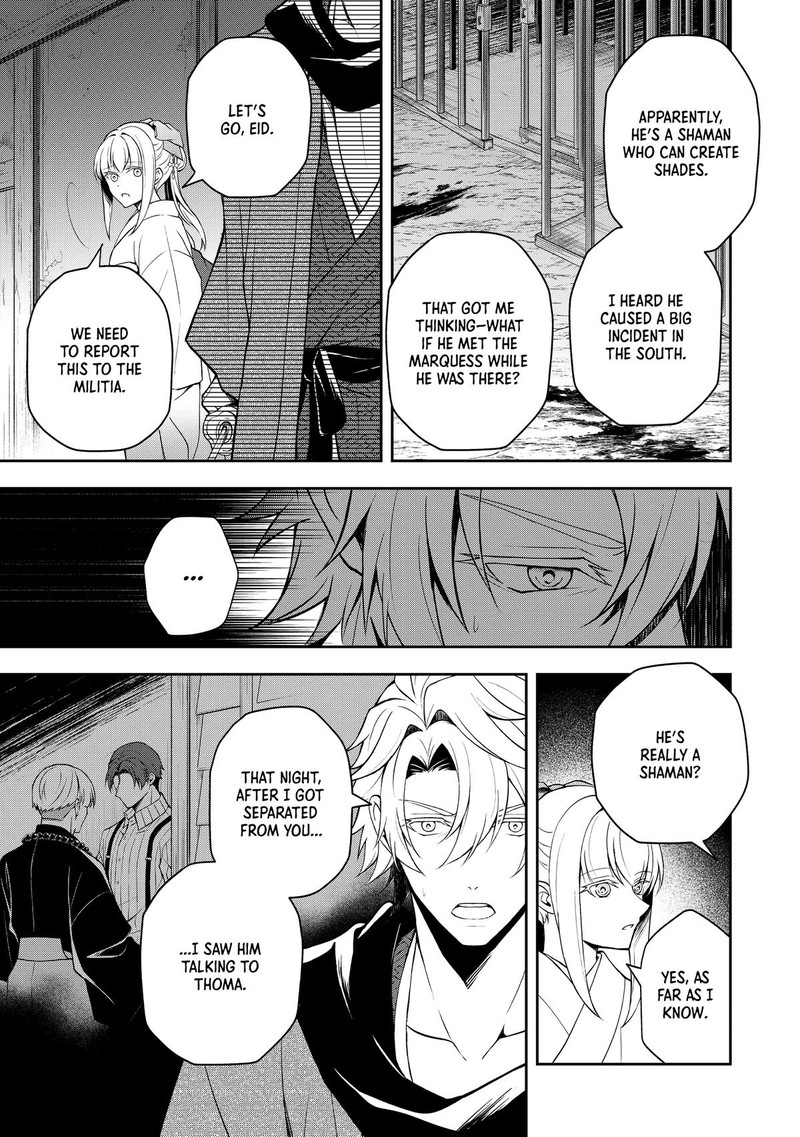Tsuki No Shirosa Wo Shirite Madoromu 5 42
