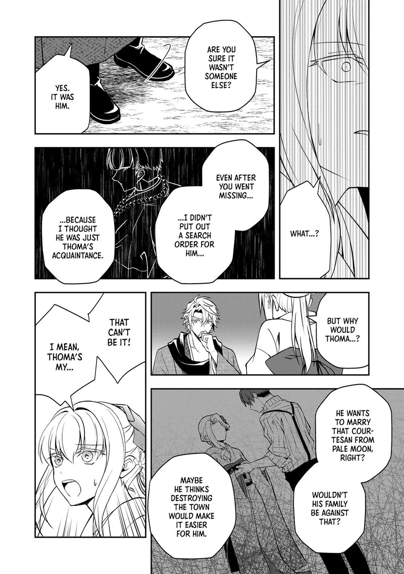 Tsuki No Shirosa Wo Shirite Madoromu 5 43