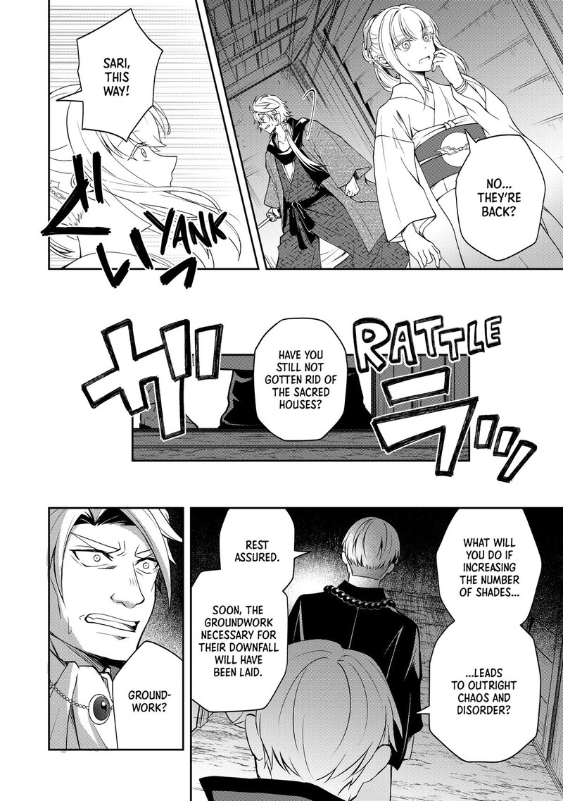 Tsuki No Shirosa Wo Shirite Madoromu 5 45