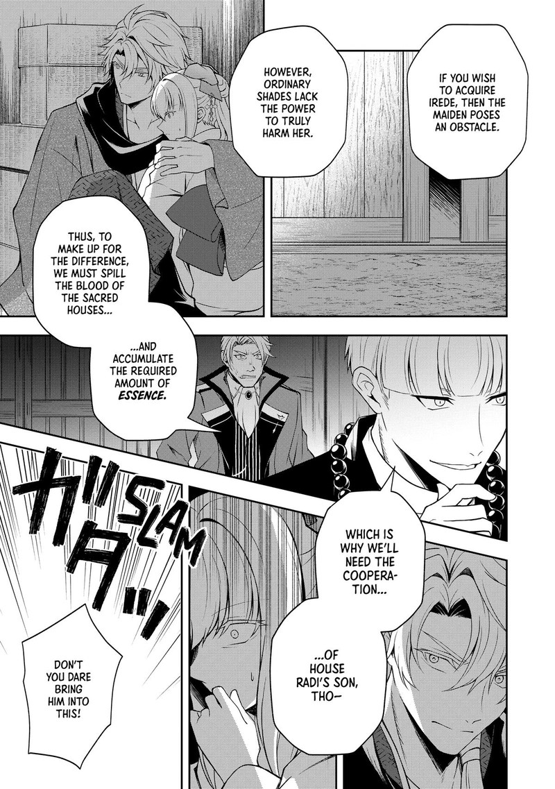 Tsuki No Shirosa Wo Shirite Madoromu 5 46