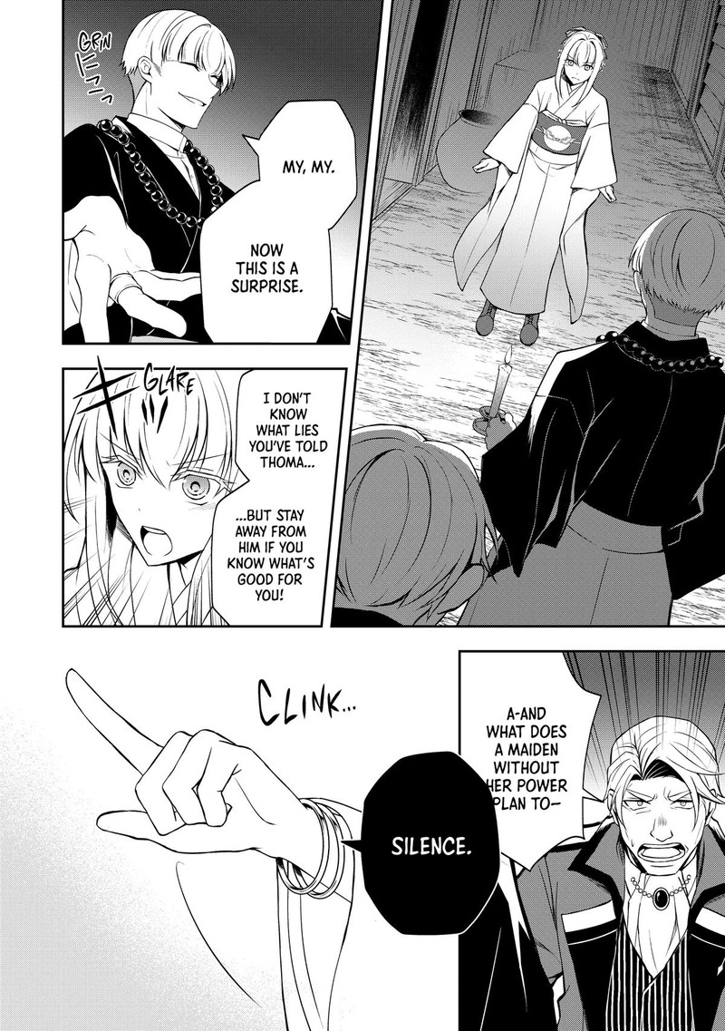 Tsuki No Shirosa Wo Shirite Madoromu 5 47
