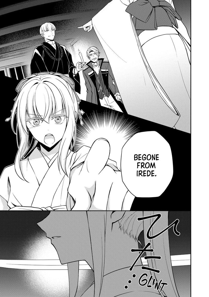 Tsuki No Shirosa Wo Shirite Madoromu 5 48