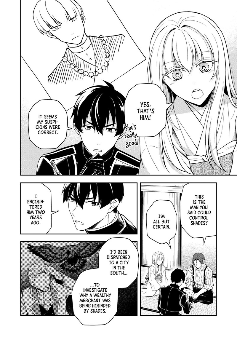 Tsuki No Shirosa Wo Shirite Madoromu 5 5