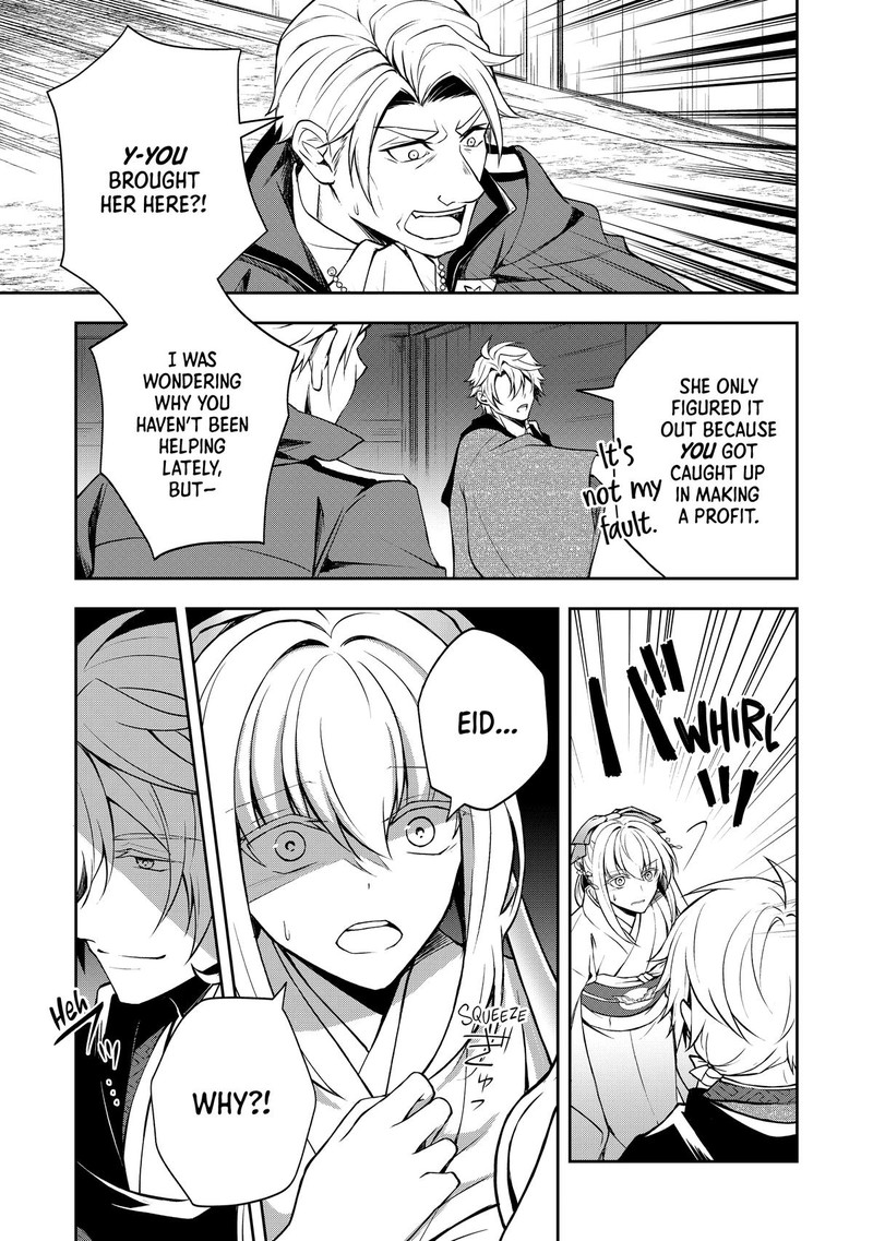 Tsuki No Shirosa Wo Shirite Madoromu 5 50
